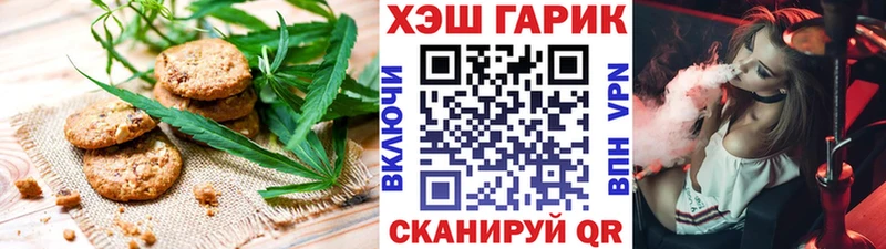 Canna-Cookies конопля Ардон