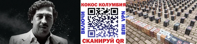 COCAIN Fish Scale  Ардон 