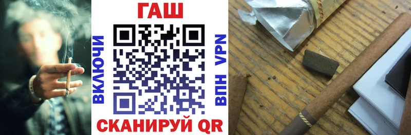 shop Telegram  кракен сайт  Ардон  ГАШИШ гашик 