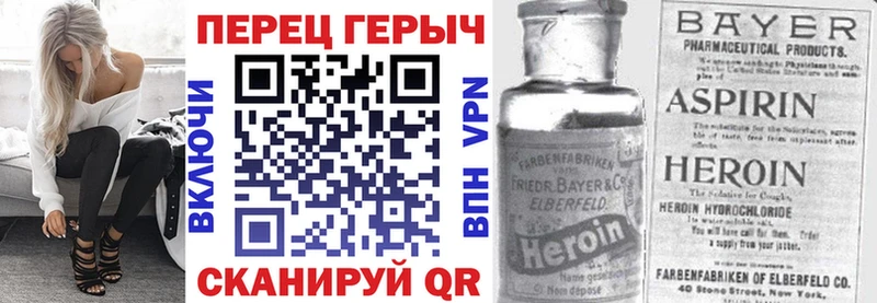 ГЕРОИН афганец Ардон