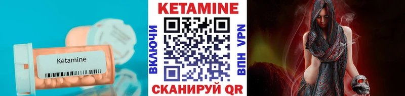 Кетамин ketamine  Ардон 