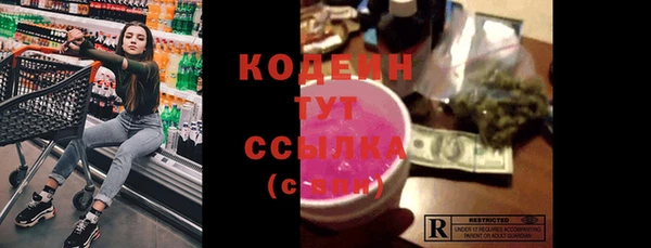 экстази Алексеевка
