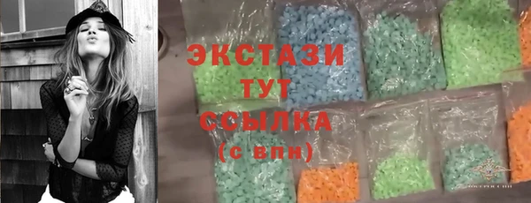 экстази Алексеевка