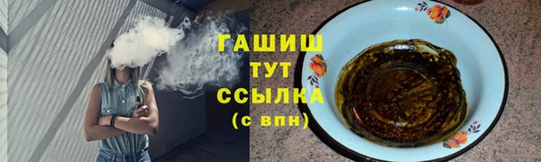 мескалин Слюдянка