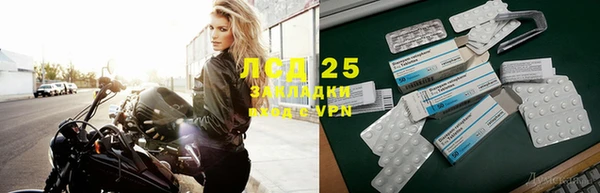 экстази Алексеевка
