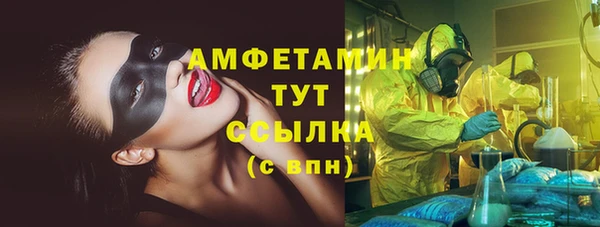 круглые Алзамай