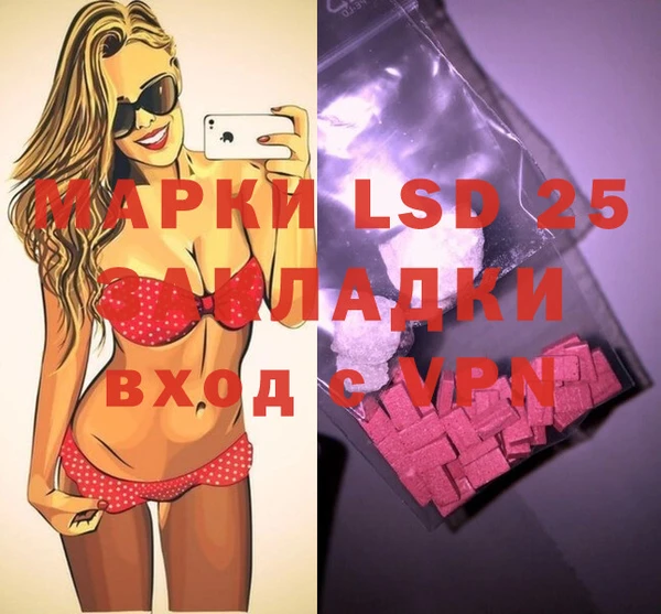 круглые Алзамай
