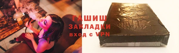 экстази Алексеевка