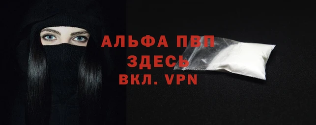 амф Алексин