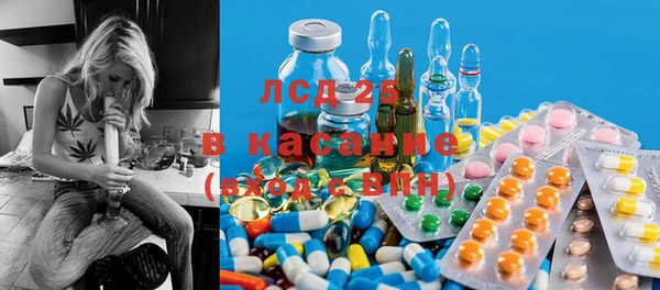 экстази Алексеевка