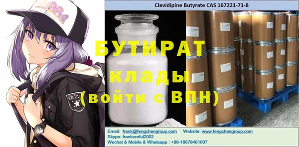 круглые Алзамай