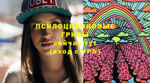 экстази Алексеевка