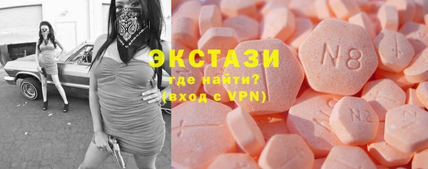 экстази Алексеевка