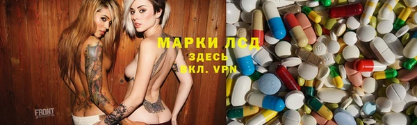 MDMA Снежногорск