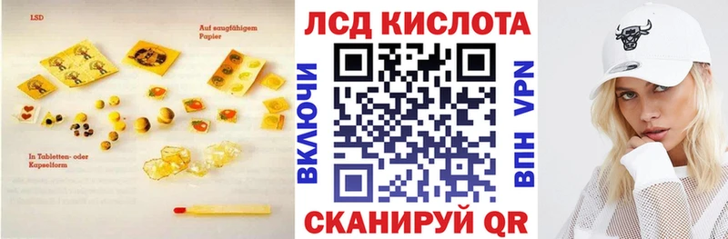 Лсд 25 экстази ecstasy  Ардон 