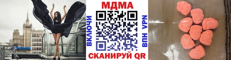 МДМА VHQ  закладка  Ардон 