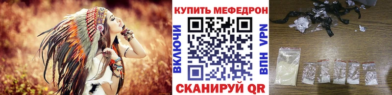 Мефедрон mephedrone  Ардон 