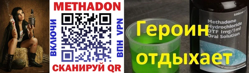 МЕТАДОН VHQ Ардон
