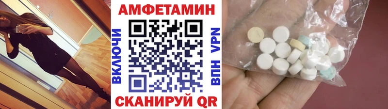 МЕТАМФЕТАМИН винт  наркота  Ардон 